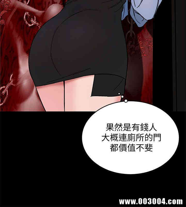 韩国漫画致命游戏韩漫_致命游戏-第11话在线免费阅读-韩国漫画-第16张图片