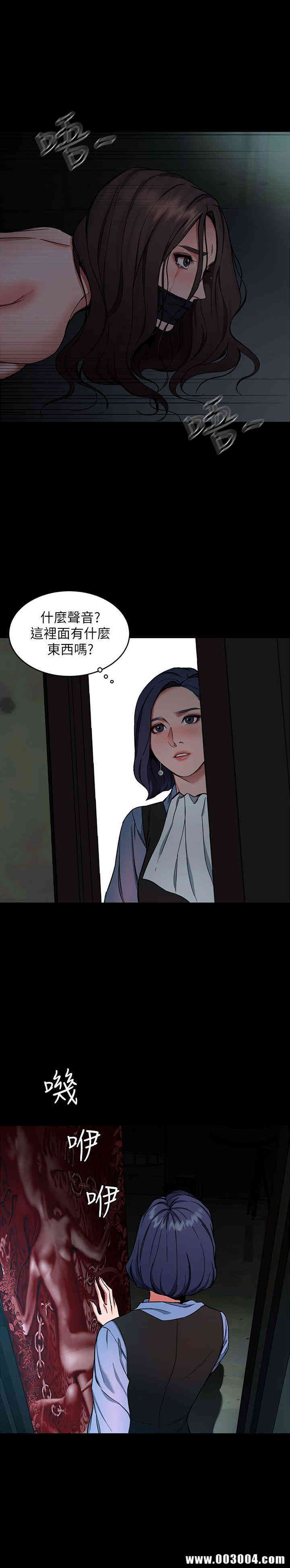 韩国漫画致命游戏韩漫_致命游戏-第11话在线免费阅读-韩国漫画-第19张图片