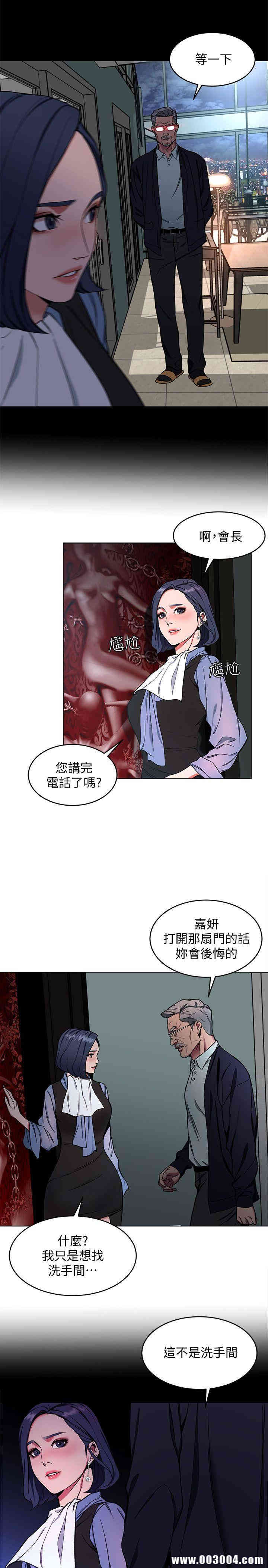 韩国漫画致命游戏韩漫_致命游戏-第11话在线免费阅读-韩国漫画-第20张图片