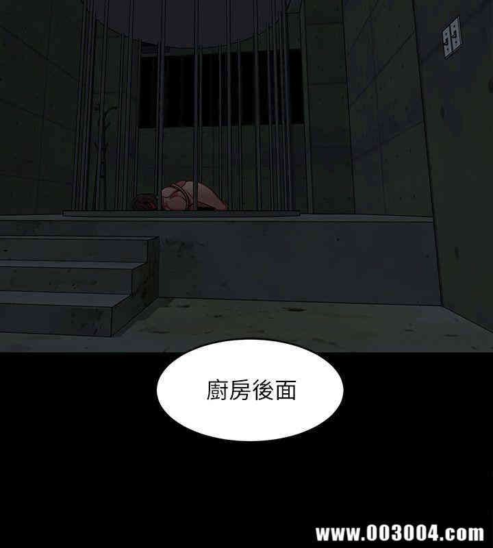 韩国漫画致命游戏韩漫_致命游戏-第11话在线免费阅读-韩国漫画-第23张图片