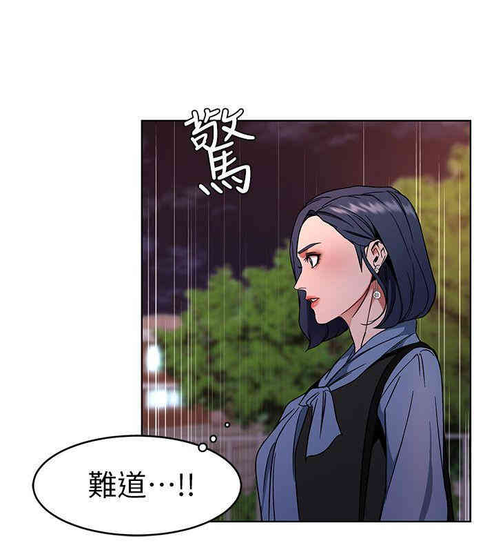 韩国漫画致命游戏韩漫_致命游戏-第11话在线免费阅读-韩国漫画-第33张图片