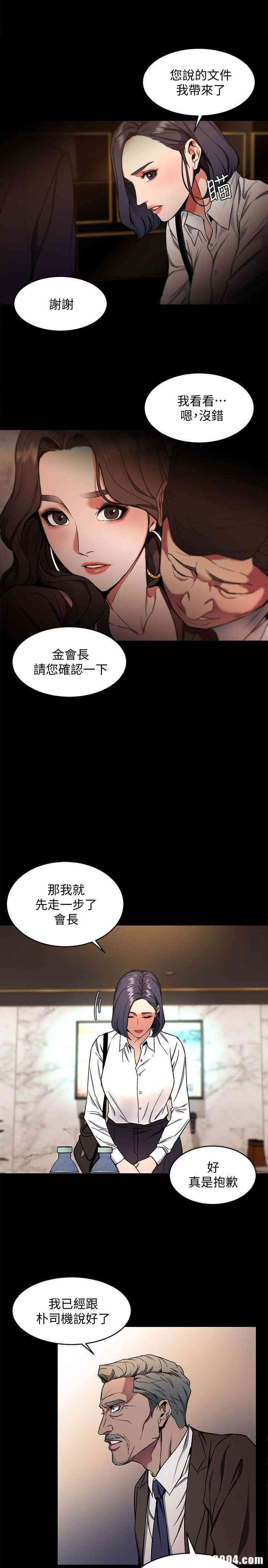 韩国漫画致命游戏韩漫_致命游戏-第11话在线免费阅读-韩国漫画-第36张图片