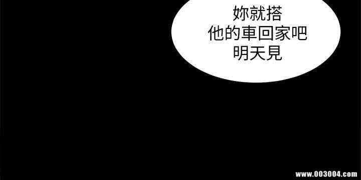 韩国漫画致命游戏韩漫_致命游戏-第11话在线免费阅读-韩国漫画-第37张图片