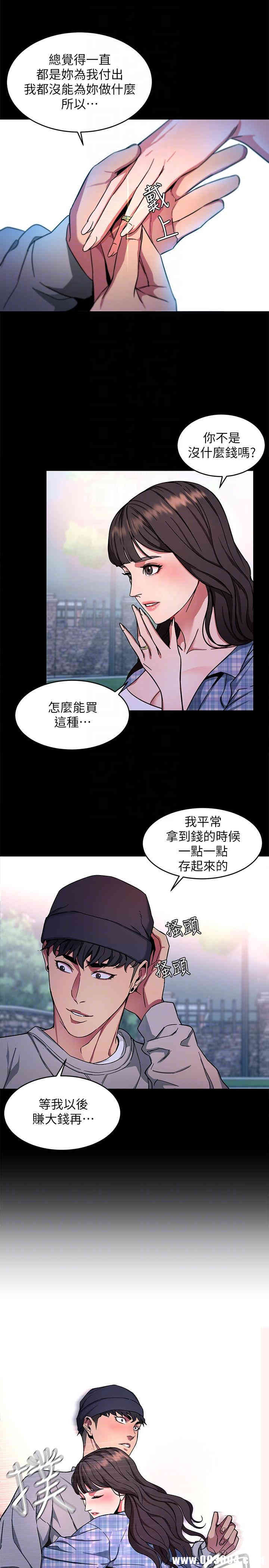 韩国漫画致命游戏韩漫_致命游戏-第13话在线免费阅读-韩国漫画-第9张图片