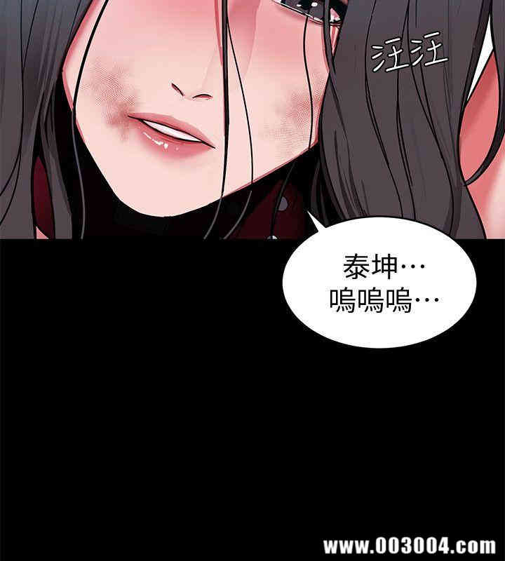 韩国漫画致命游戏韩漫_致命游戏-第13话在线免费阅读-韩国漫画-第24张图片