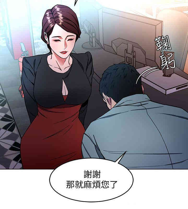 韩国漫画致命游戏韩漫_致命游戏-第13话在线免费阅读-韩国漫画-第32张图片