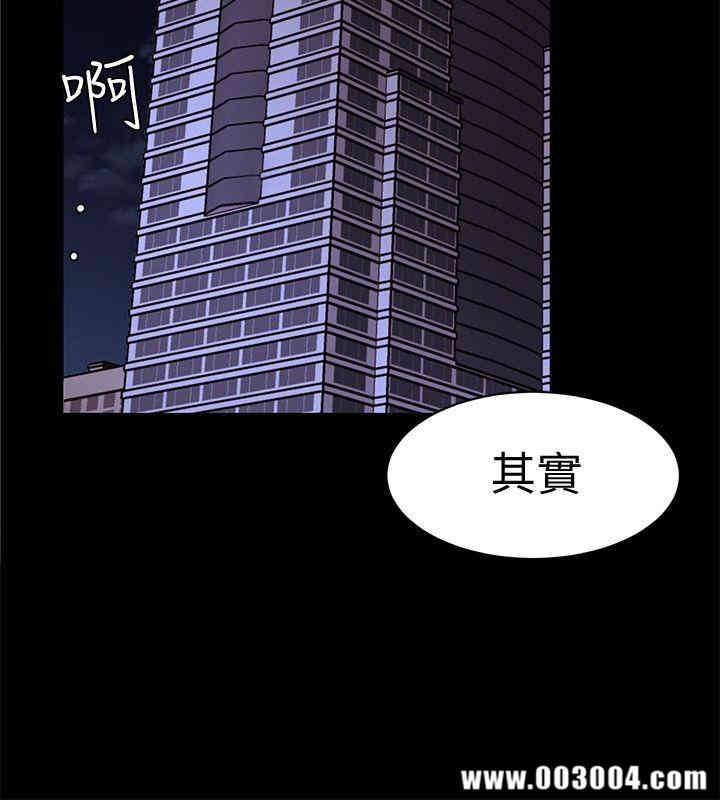 韩国漫画致命游戏韩漫_致命游戏-第14话在线免费阅读-韩国漫画-第8张图片