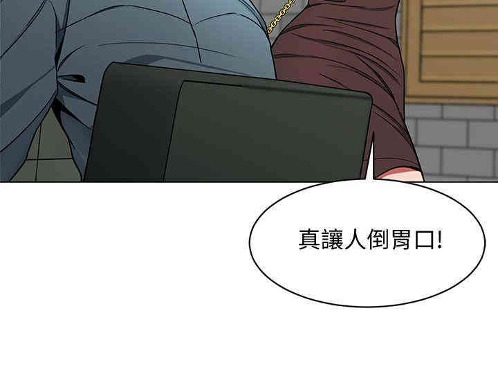 韩国漫画致命游戏韩漫_致命游戏-第14话在线免费阅读-韩国漫画-第28张图片