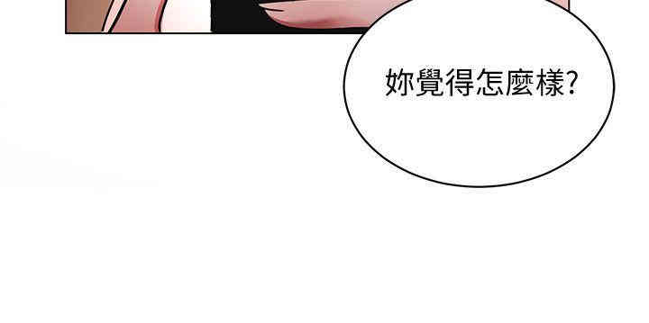 韩国漫画致命游戏韩漫_致命游戏-第14话在线免费阅读-韩国漫画-第32张图片