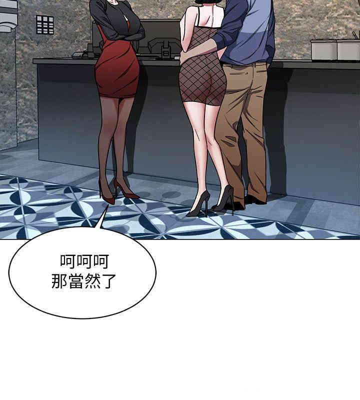 韩国漫画致命游戏韩漫_致命游戏-第15话在线免费阅读-韩国漫画-第2张图片