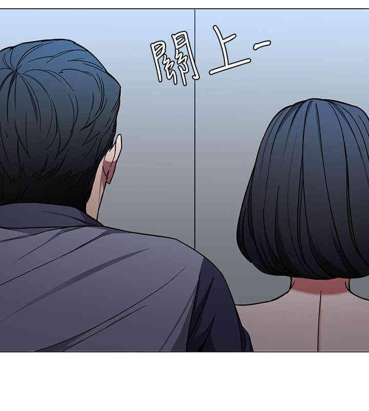 韩国漫画致命游戏韩漫_致命游戏-第15话在线免费阅读-韩国漫画-第4张图片