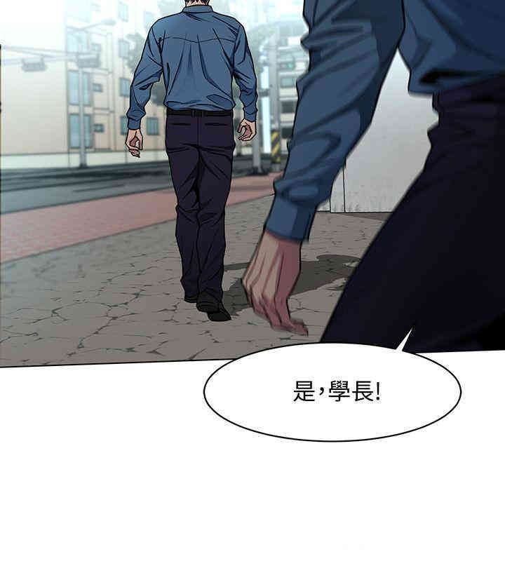 韩国漫画致命游戏韩漫_致命游戏-第16话在线免费阅读-韩国漫画-第10张图片