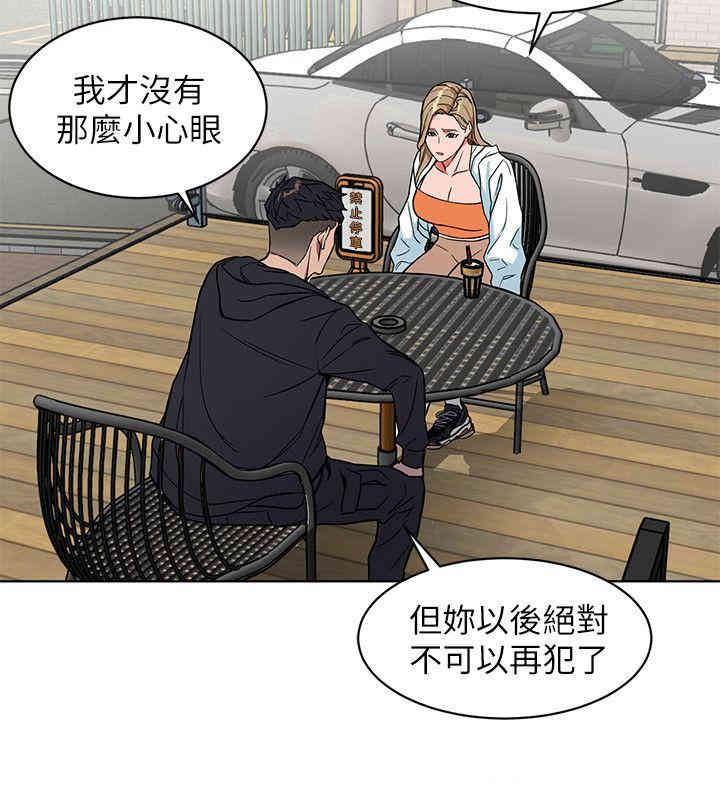 韩国漫画致命游戏韩漫_致命游戏-第17话在线免费阅读-韩国漫画-第8张图片