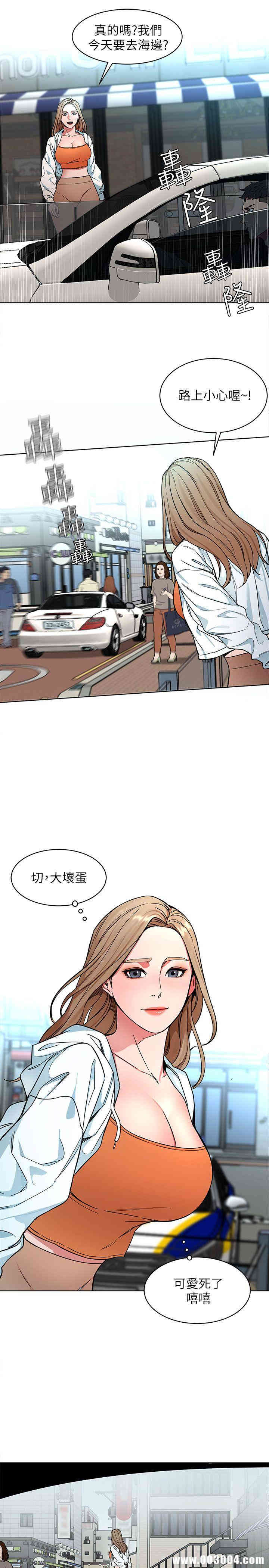 韩国漫画致命游戏韩漫_致命游戏-第17话在线免费阅读-韩国漫画-第12张图片