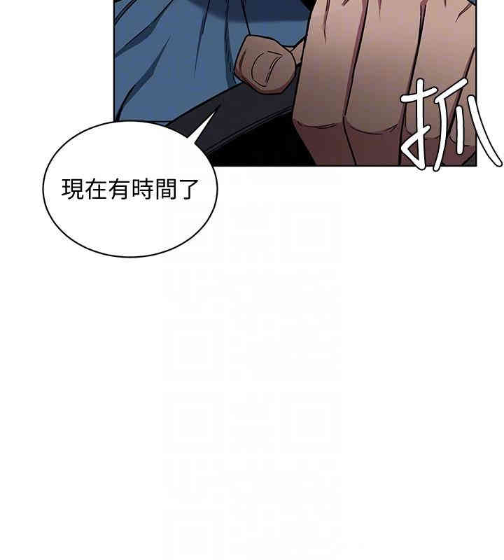 韩国漫画致命游戏韩漫_致命游戏-第17话在线免费阅读-韩国漫画-第15张图片