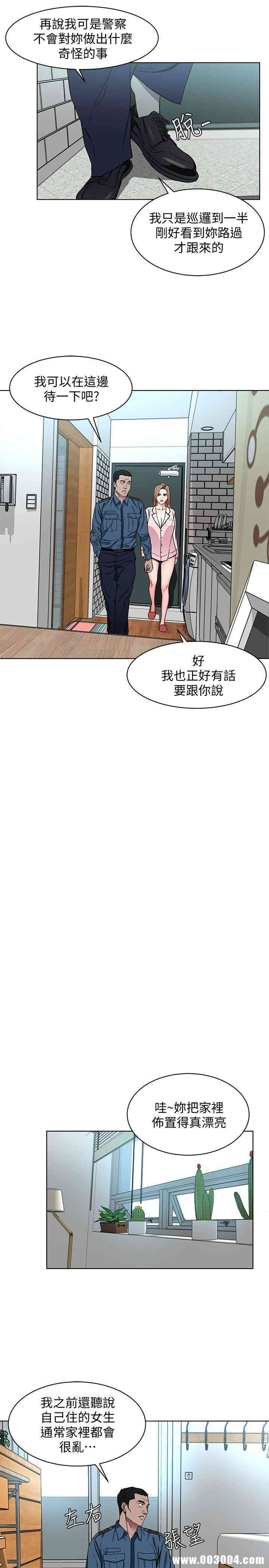 韩国漫画致命游戏韩漫_致命游戏-第17话在线免费阅读-韩国漫画-第26张图片