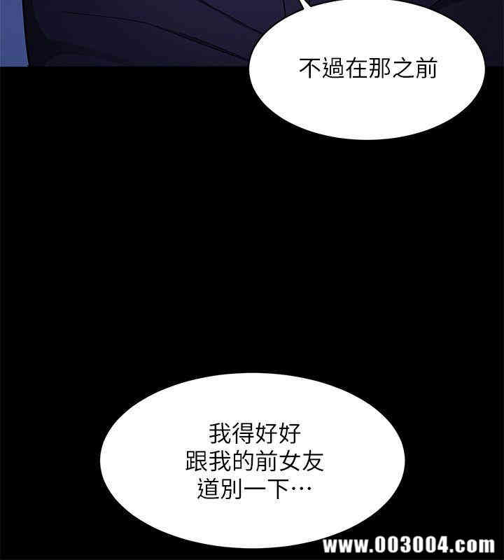 韩国漫画致命游戏韩漫_致命游戏-第17话在线免费阅读-韩国漫画-第36张图片