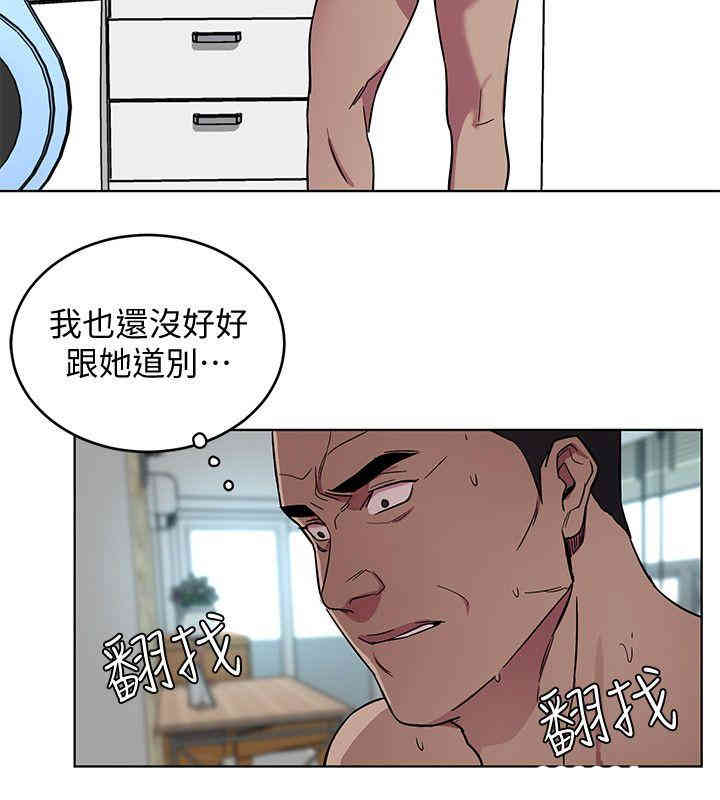 韩国漫画致命游戏韩漫_致命游戏-第18话在线免费阅读-韩国漫画-第22张图片