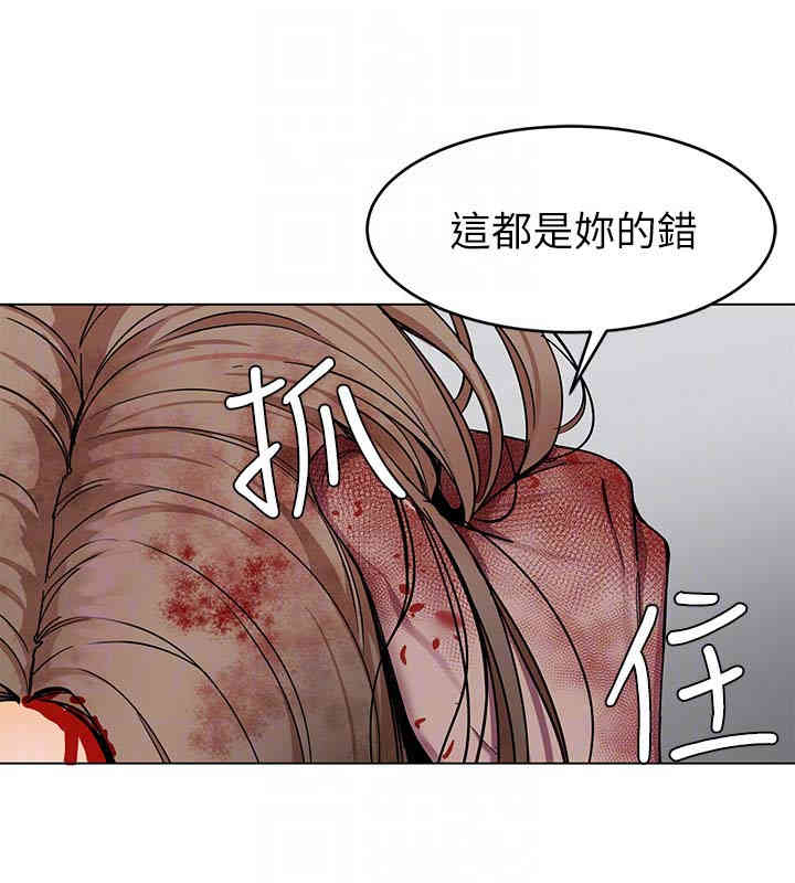 韩国漫画致命游戏韩漫_致命游戏-第20话在线免费阅读-韩国漫画-第33张图片