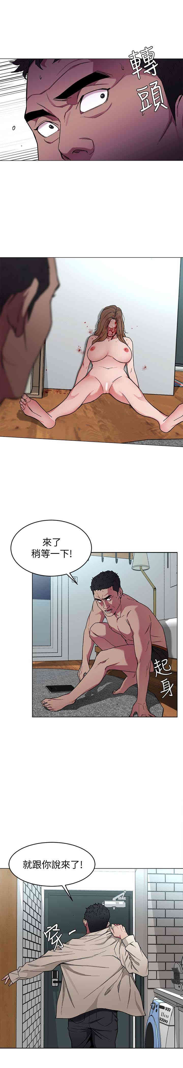 韩国漫画致命游戏韩漫_致命游戏-第21话在线免费阅读-韩国漫画-第3张图片