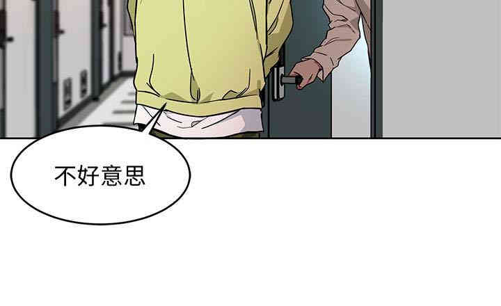 韩国漫画致命游戏韩漫_致命游戏-第21话在线免费阅读-韩国漫画-第8张图片