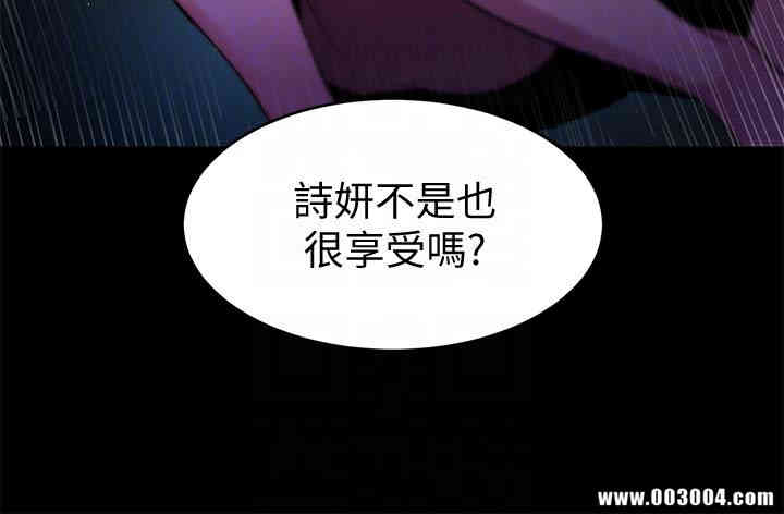 韩国漫画致命游戏韩漫_致命游戏-第22话在线免费阅读-韩国漫画-第19张图片