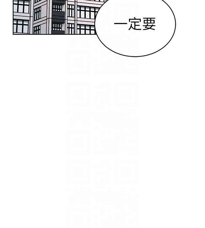 韩国漫画致命游戏韩漫_致命游戏-第22话在线免费阅读-韩国漫画-第27张图片