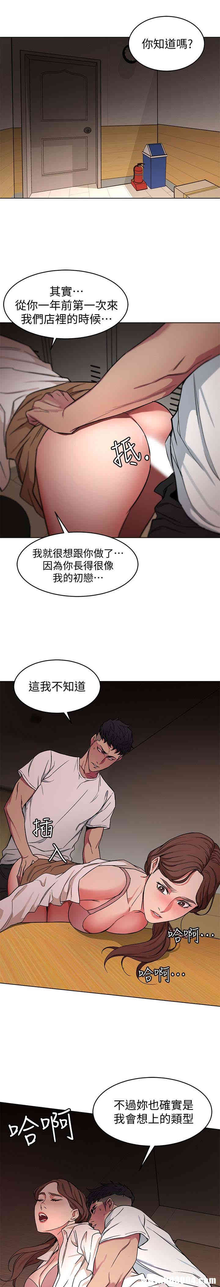 韩国漫画致命游戏韩漫_致命游戏-第23话在线免费阅读-韩国漫画-第21张图片