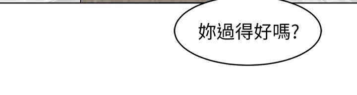 韩国漫画致命游戏韩漫_致命游戏-第23话在线免费阅读-韩国漫画-第28张图片