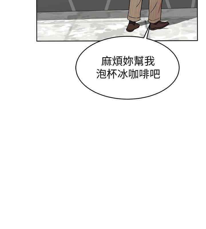 韩国漫画致命游戏韩漫_致命游戏-第23话在线免费阅读-韩国漫画-第30张图片