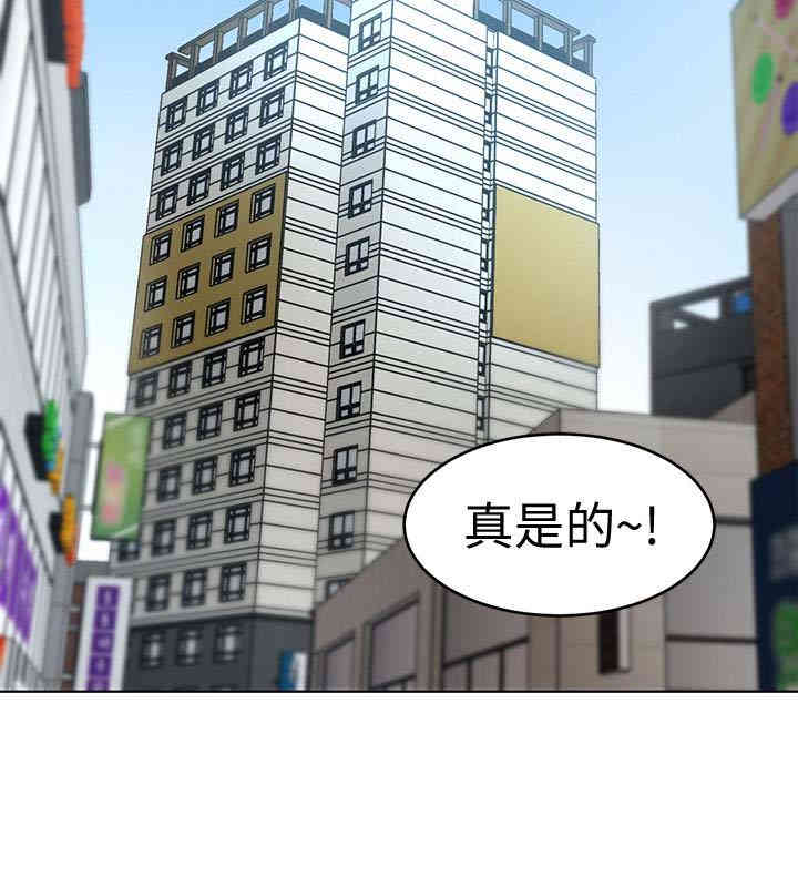 韩国漫画致命游戏韩漫_致命游戏-第23话在线免费阅读-韩国漫画-第32张图片