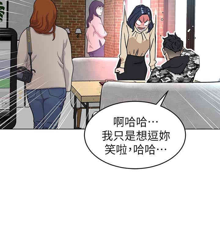 韩国漫画致命游戏韩漫_致命游戏-第24话在线免费阅读-韩国漫画-第20张图片