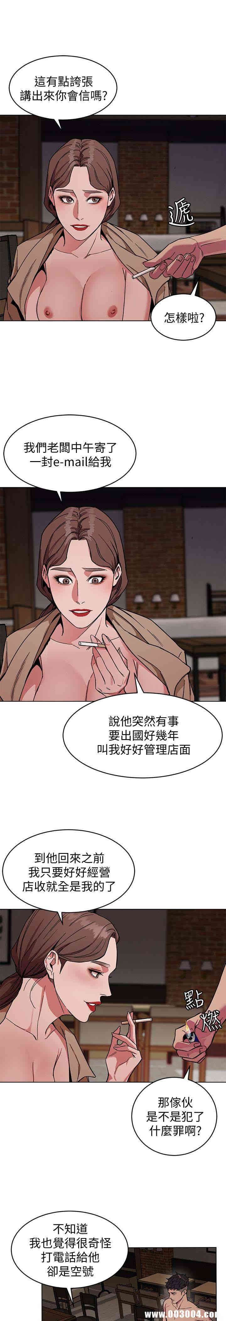 韩国漫画致命游戏韩漫_致命游戏-第25话在线免费阅读-韩国漫画-第9张图片