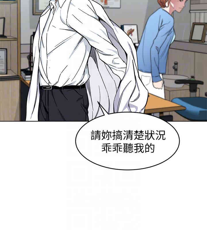 韩国漫画致命游戏韩漫_致命游戏-第25话在线免费阅读-韩国漫画-第27张图片