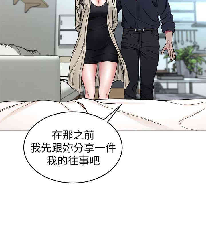 韩国漫画致命游戏韩漫_致命游戏-第27话在线免费阅读-韩国漫画-第12张图片