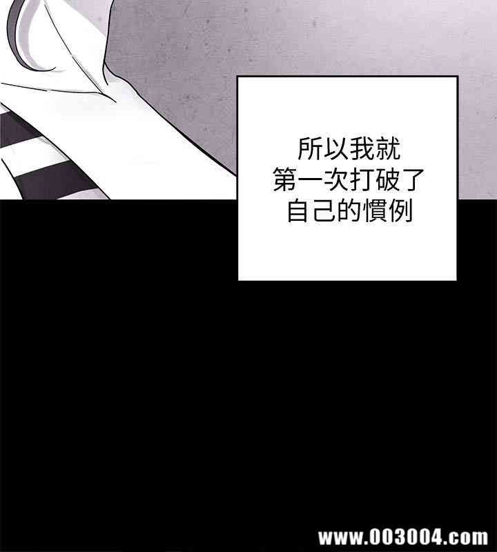 韩国漫画致命游戏韩漫_致命游戏-第27话在线免费阅读-韩国漫画-第16张图片