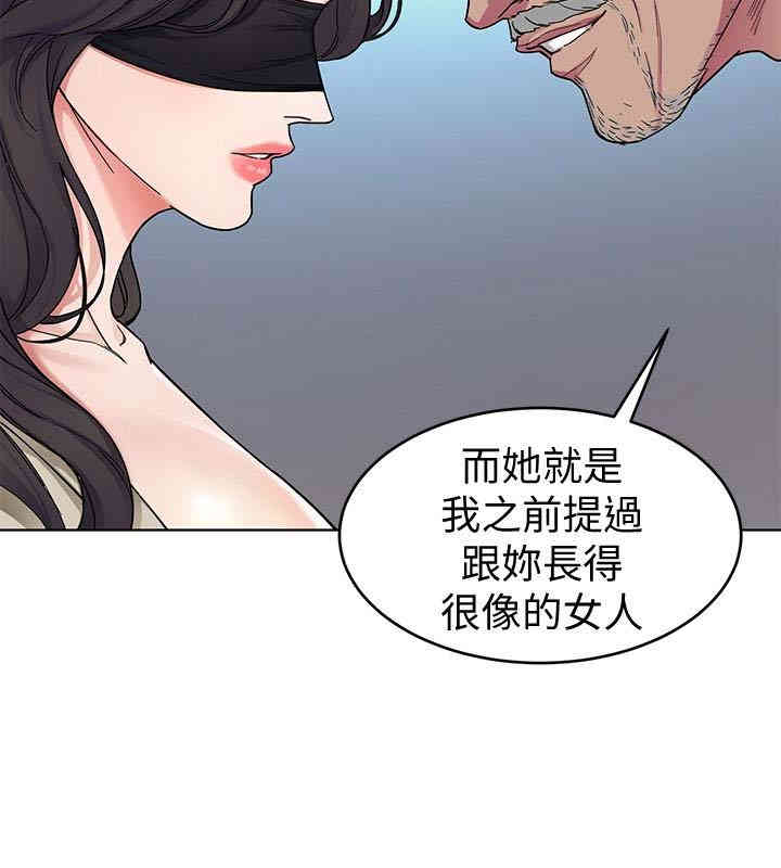 韩国漫画致命游戏韩漫_致命游戏-第27话在线免费阅读-韩国漫画-第18张图片