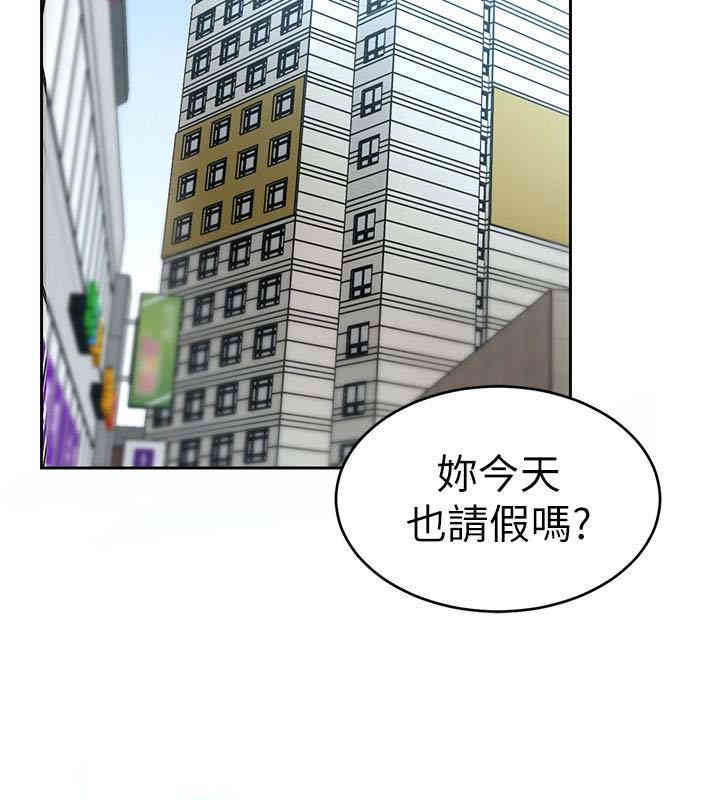 韩国漫画致命游戏韩漫_致命游戏-第27话在线免费阅读-韩国漫画-第28张图片