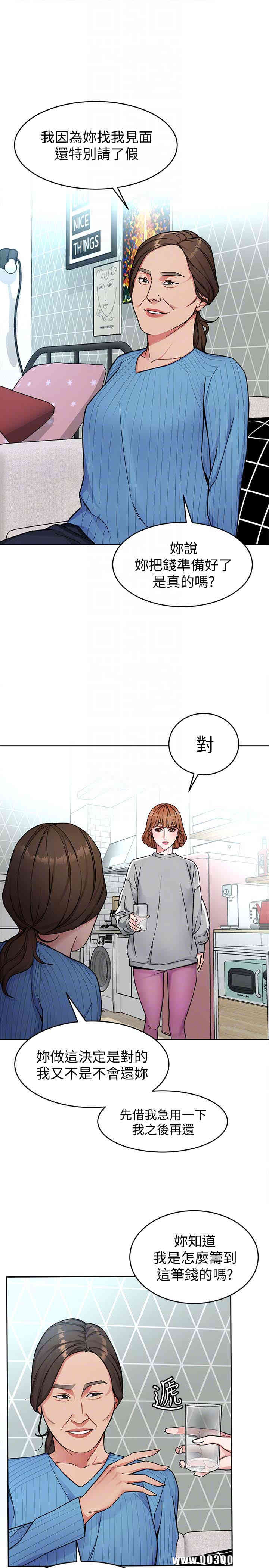 韩国漫画致命游戏韩漫_致命游戏-第27话在线免费阅读-韩国漫画-第29张图片