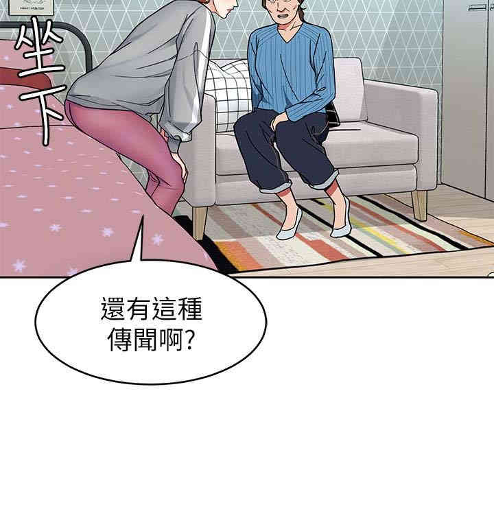 韩国漫画致命游戏韩漫_致命游戏-第27话在线免费阅读-韩国漫画-第32张图片