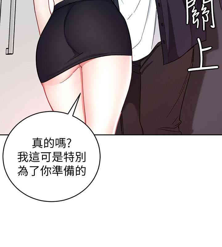 韩国漫画致命游戏韩漫_致命游戏-第28话在线免费阅读-韩国漫画-第36张图片