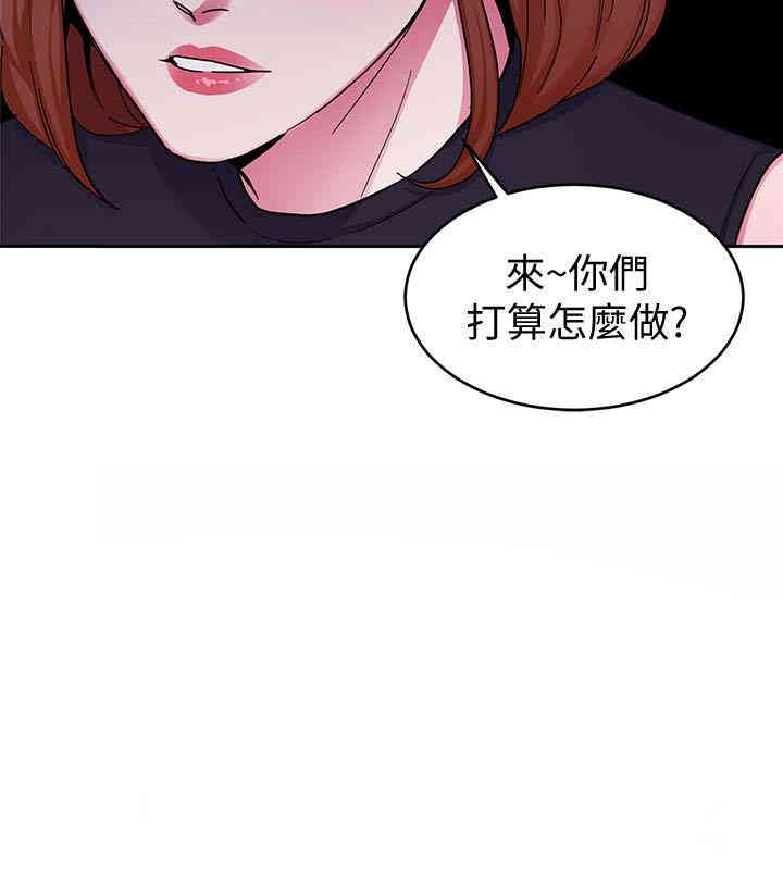 韩国漫画致命游戏韩漫_致命游戏-第29话在线免费阅读-韩国漫画-第17张图片