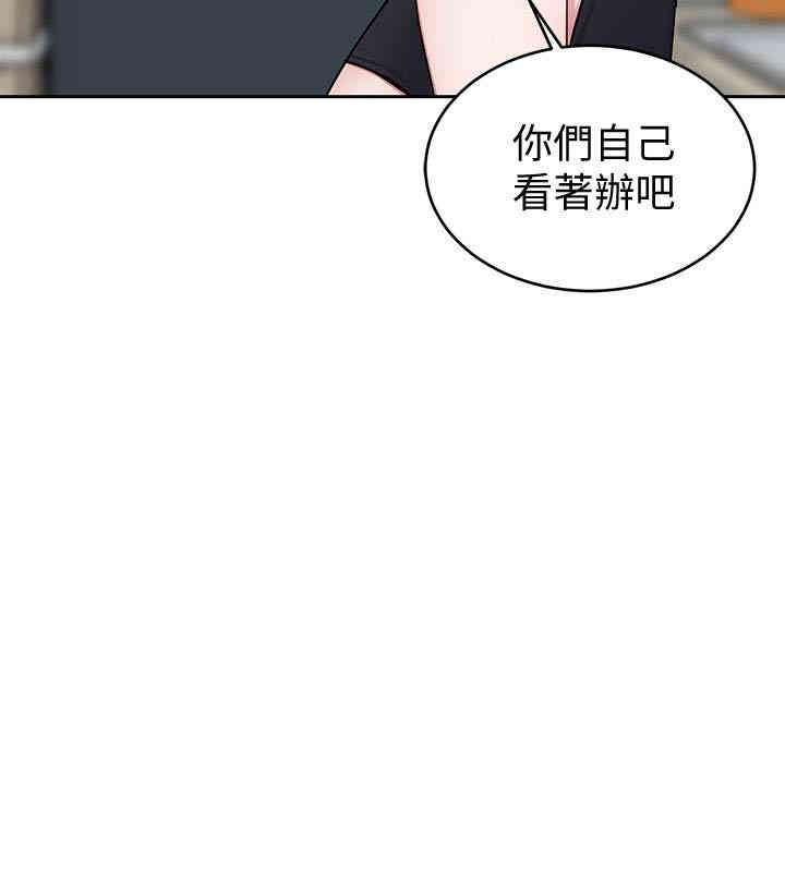 韩国漫画致命游戏韩漫_致命游戏-第29话在线免费阅读-韩国漫画-第34张图片