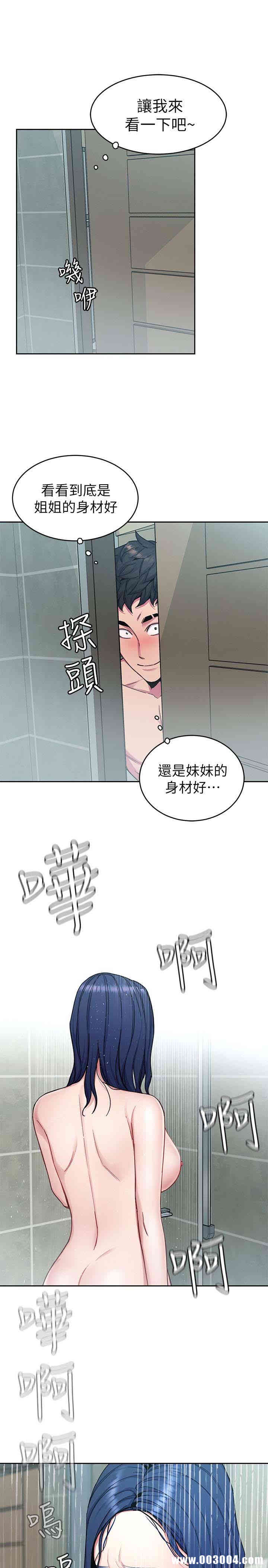 韩国漫画致命游戏韩漫_致命游戏-第30话在线免费阅读-韩国漫画-第22张图片