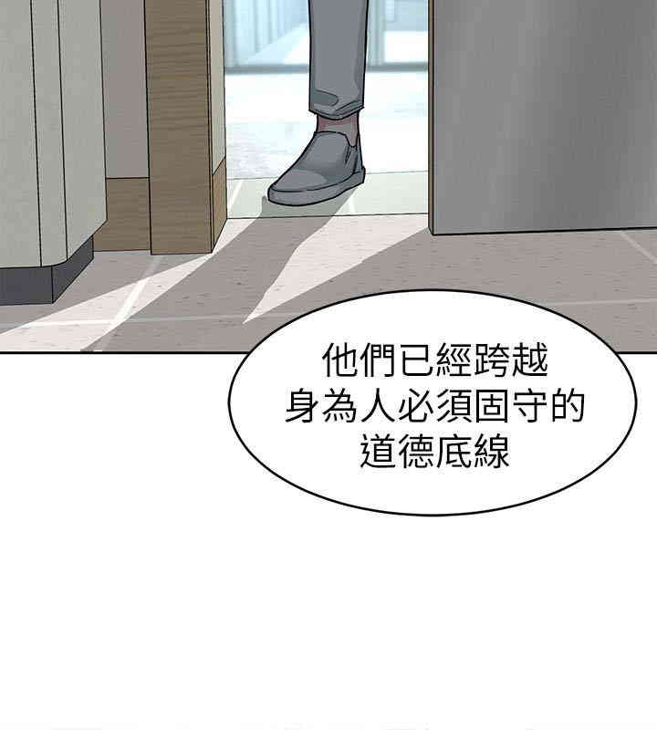 韩国漫画致命游戏韩漫_致命游戏-第30话在线免费阅读-韩国漫画-第37张图片