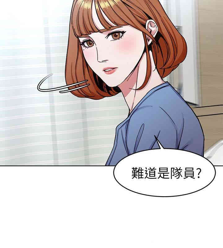 韩国漫画致命游戏韩漫_致命游戏-第31话在线免费阅读-韩国漫画-第6张图片