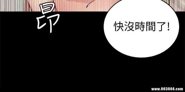 韩国漫画致命游戏韩漫_致命游戏-第31话在线免费阅读-韩国漫画-第21张图片