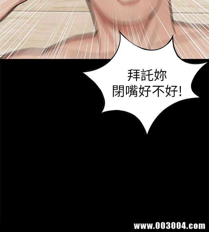 韩国漫画致命游戏韩漫_致命游戏-第31话在线免费阅读-韩国漫画-第25张图片