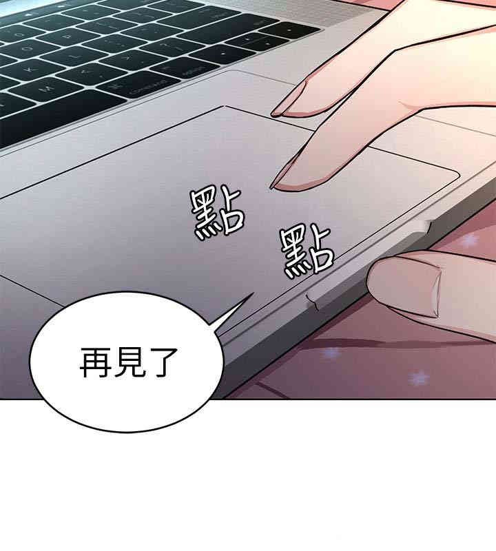 韩国漫画致命游戏韩漫_致命游戏-第31话在线免费阅读-韩国漫画-第27张图片