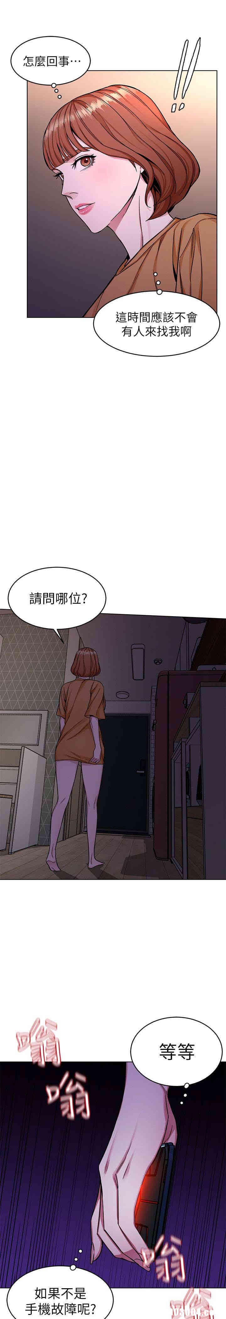 韩国漫画致命游戏韩漫_致命游戏-第31话在线免费阅读-韩国漫画-第31张图片